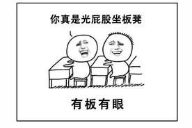 听四川人说歇后语，真是小刀扎屁股，开了眼了图片