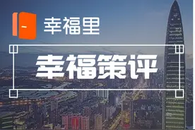 二孩时代，小3房成刚需？三类房产正被抛弃，当心成为新韭菜图片