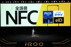 搭载天玑 1000 Plus：2198起，iQOO Z1 正式发布图片