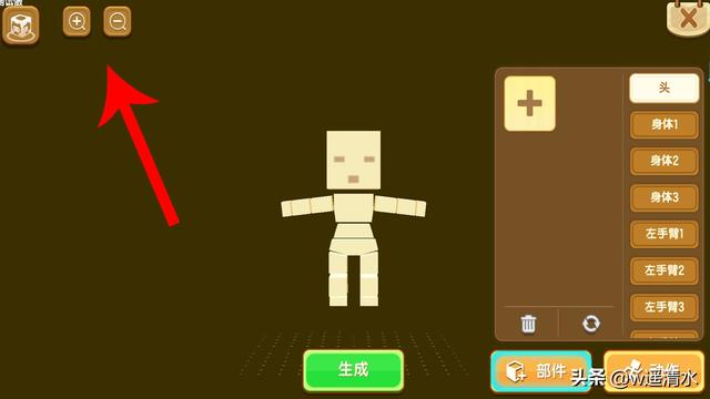 迷你世界自己创造新生物 不是黑科技的生物模型方块