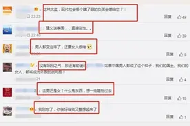 吃个桃桃账号被封，官方点名批评，风小逸犯了哪条忌讳图片