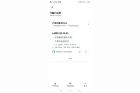开封一顺风车主被罚三万引争议！不是网约车，为啥要受处罚？图片