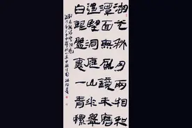 杨陌 隶书刘禹锡《望洞庭》图片