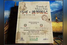 看马可波罗神秘色彩的中国之旅，听大英图书馆中国馆长的排疑解惑图片