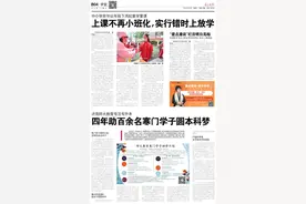济南师大教育专注专升本，四年助百余名寒门学子圆本科梦图片