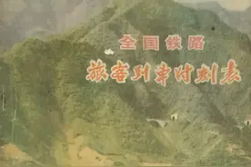 T53/54（乌鲁木齐—上海）50年提速史 助力新疆生产建设兵团发展图片