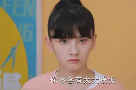 宋祖儿颜值被刘海封印，美女直接变成小学生？本人表示头帘挡风图片