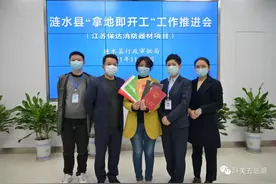 厉害了！涟水县“拿地即开工”项目审批速度再刷新图片