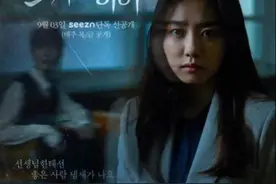 不敢看第二遍！冷门恐怖新片，“有韩国鬼片鼎盛时期的感觉了”图片