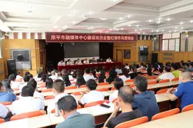 原平市实施“1331”工程推进融媒体中心建设图片