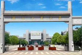 曾经的“湖北工学院”，如今有点尴尬图片