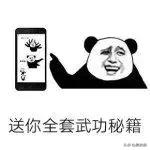 没有学历也可以入户成都，6月3号积分落户开始申请！（全套秘籍）