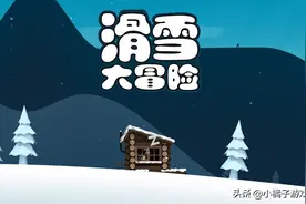 智能手机初期这些游戏，90后可还记得？为了通关没少搜破解版吧图片