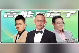 尔冬升怼杨志刚：贵圈“天龙人”与打工人，从来都不平等图片