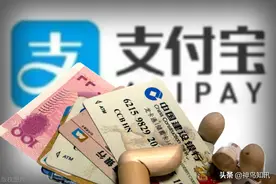 腾讯、支付宝先后发布声明图片
