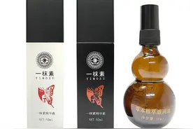 减肥瘦身：经通天下“一抹素”项目要火图片