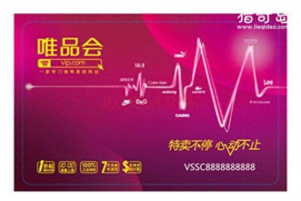信用卡用哪家的，哪家行信用卡比较好 配图05