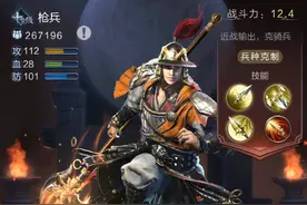 枪出如龙！枪兵玩法流派详解图片