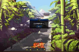 DNF：韩服更新PK场改版！“公平竞技模式”来临，大佬终于能1V5了图片
