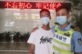 一个多心之举救下一条人命！为这名桂城辅警点赞图片