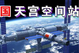 中国天宫空间站和国际空间站，分别花了多少钱？图片
