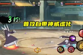 火影手游：暴怒带土全技能解析，各种狂暴输出，有专属木遁秘卷图片