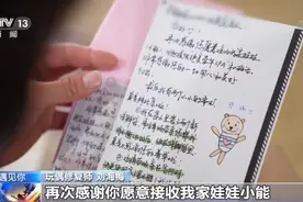 女孩做玩偶修复师1年接200多单，帮主人重拾成长记忆图片