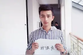 《同窗3》11月杀青，路桥川饰演者曝光，第三季变化有点大图片