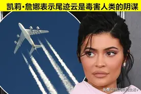 ​虽然看似荒诞，但却让8位名人一直很相信的奇怪阴谋论图片