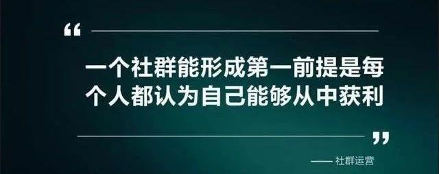 社群运营:微信群营销方法和技巧