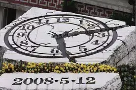 【党史今日】2008年5月12日 汶川大地震图片