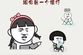 全国妈妈的统一口头禅，太真实了哈哈哈哈哈哈哈哈哈哈图片