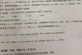 深圳某电子厂招聘普工的入厂考试，看完题目我方了图片