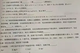 深圳某电子厂招聘普工的入厂考试，看完题目我方了图片