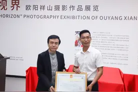 《民办非企业单位登记证书》颁授仪式在深圳市祥山艺术馆举行图片