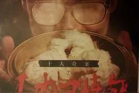 制造惨案震惊澳门，黄秋生因他得奖，人肉叉烧包背后有哪些隐情？图片