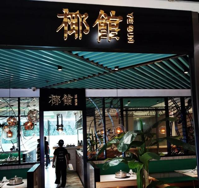 木瓜花胶炖鸡 木瓜花胶炖鸡的功效与作用