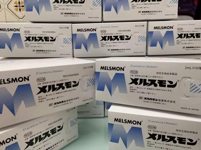 18种水光针的配方及功效！！！