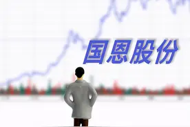 国恩股份产品迎风口业绩五年增4.6倍 7.28亿揽入东宝生物向药用胶囊扩张图片