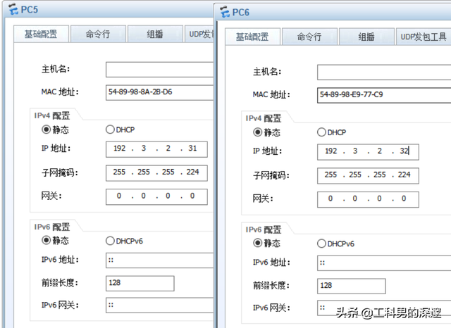 如何判断两个不同的IP地址是不是在同一网段