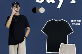 160-175cm 男生夏季日常穿搭 潮男穿搭图片