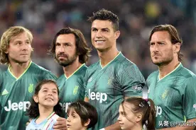 C罗布冯领衔！尤文5名队员与皮尔洛做过队友，如今改口叫教练图片