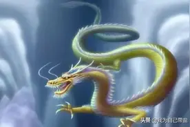 中国的蟒蛇为何要经历雷劫， 才能化形成龙？ 您不妨如此看待图片