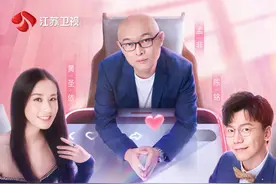 《非诚勿扰》推春节特别版，“第四位黄老师”她来了图片