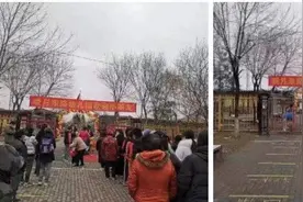 北京一幼儿园托班多名孩子身上现红点，警方与教育局已介入调查图片