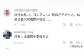 竟然比易中天还牛，张文宏医生说中华文化只有两千年图片