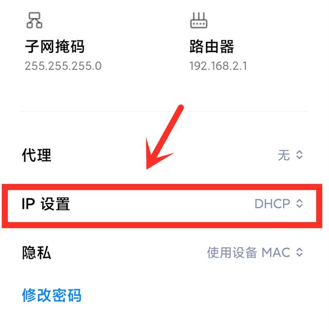 手机“wifi”越来越慢，3个优化小技巧，网速提升好几倍