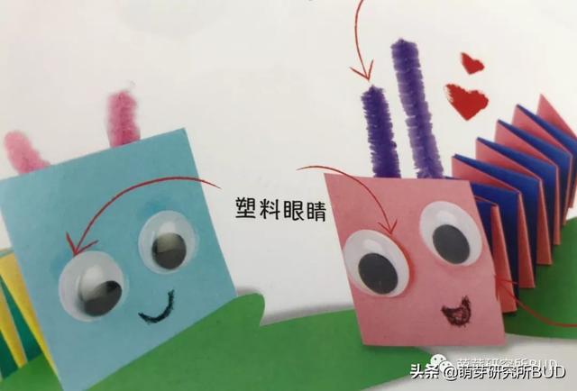 专为孩子设计的拼贴画方法，简单易操作，做出来的作品很惊艳