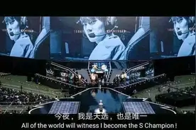 还在思考JKL为何离开IG？三分钟让你明白什么叫天才的傲骨图片