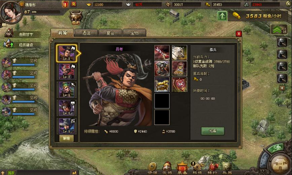 三国能打赢吕布的四位神秘高人！其中一位还是赵云的师叔？